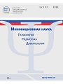 Титульный лист