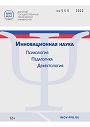 Титульный лист