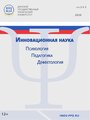 Титульный лист