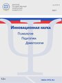 Титульный лист