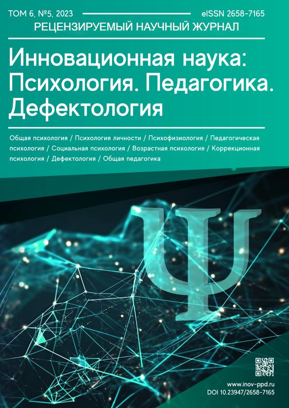 Титульный лист