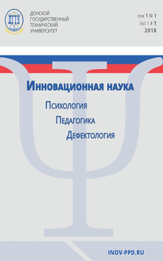 Титульный лист