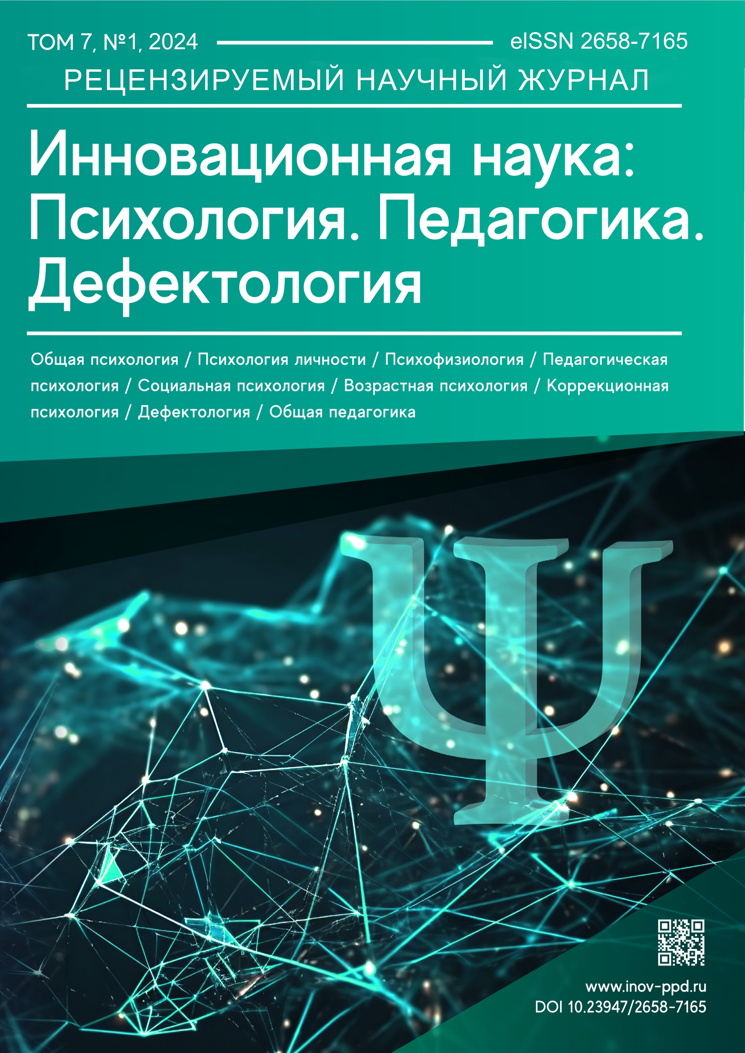 Титульный лист