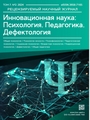 Титульный лист