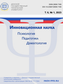 Титульный лист