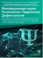 Титульный лист