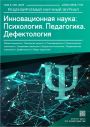 Титульный лист