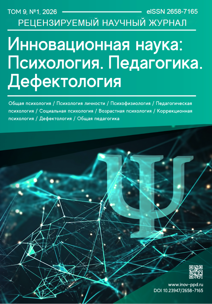 Титульный лист