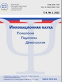 Титульный лист