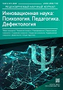 Титульный лист
